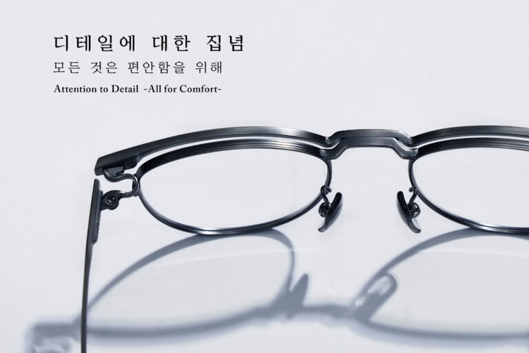 vol.3 디테일에 대한 집념 모든 것은 편안함을 위해