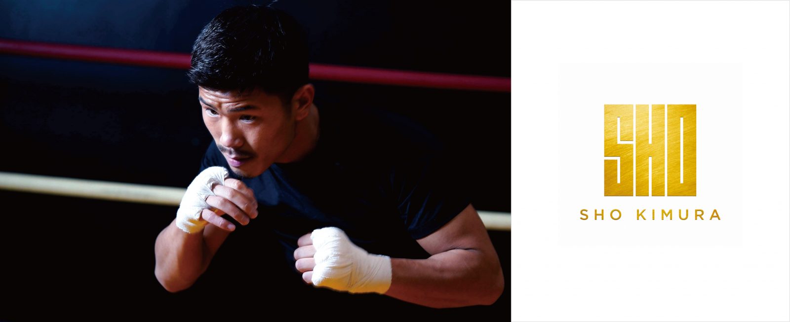 Sho Kimura