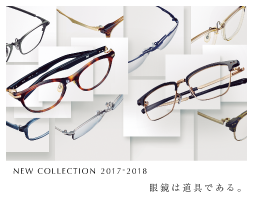 NEW COLLECTION 2017-2018