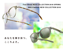 NEW COLLECTION 2018 SPRING