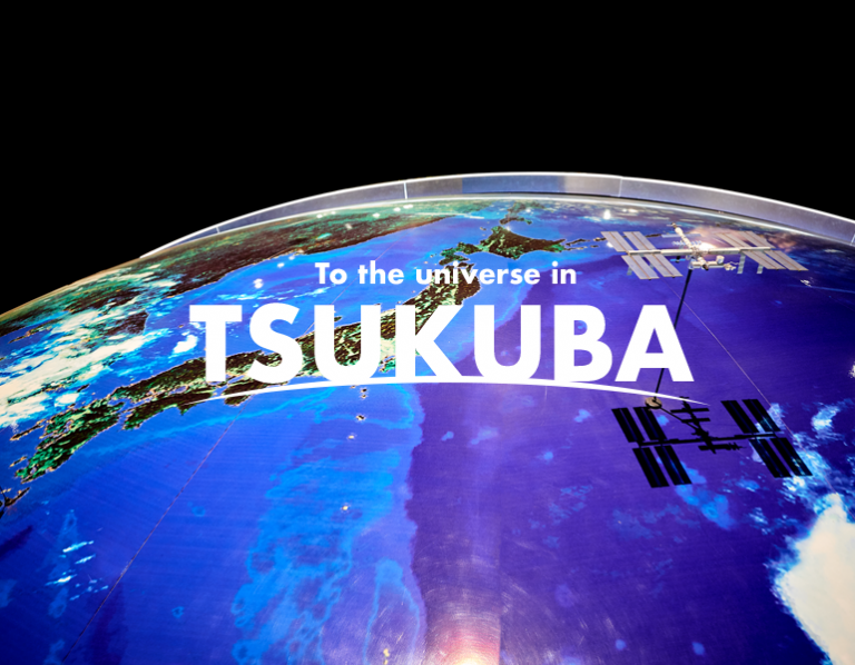 いざ、宇宙へ。