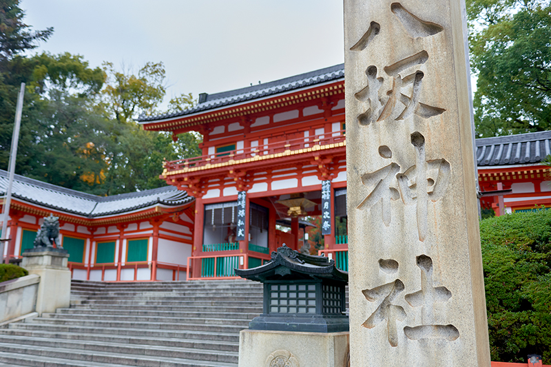 古都往来 ー京都の街 京都の人ー - 999.9 Journal