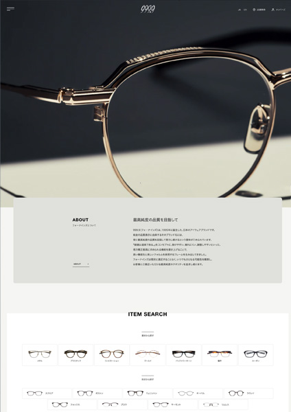 4月9日（金）に、999.9公式ウェブサイトが 全く新しいウェブサイトへと生まれ変わります。