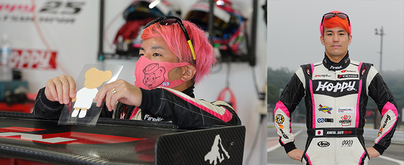 佐藤公哉（Kimiya Sato）| フォーナインズ スピリットサポート