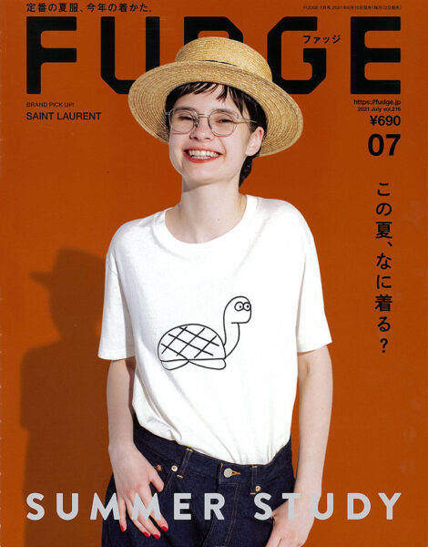 FUDGE 2021年7月号
