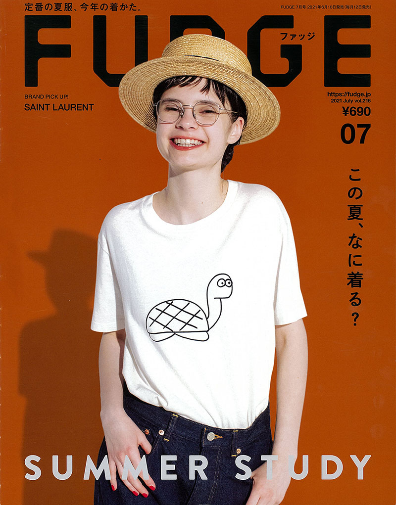 FUDGE 2021年7月号