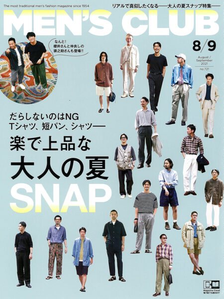 MEN’S CLUB 2021年8/9月号