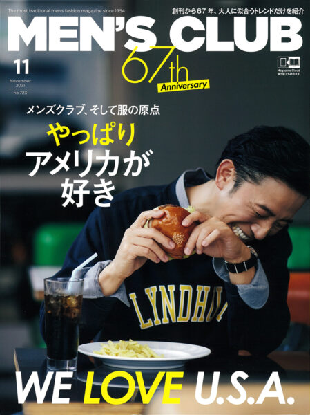 MEN’S CLUB 2021年11月号