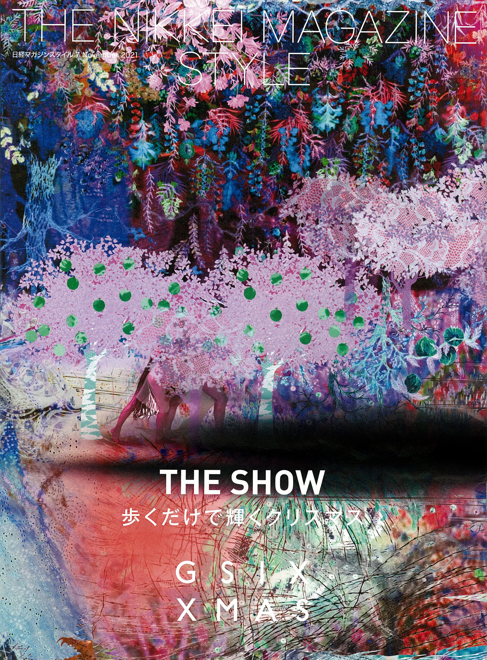 THE NIKKEI MAGAZINE STYLE 2021年11月7日号
