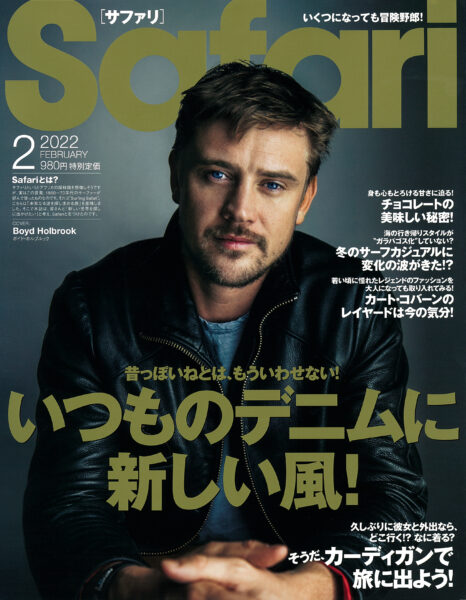 Safari 2022年2月号