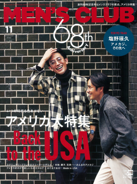 MEN’S CLUB 2022年11月号