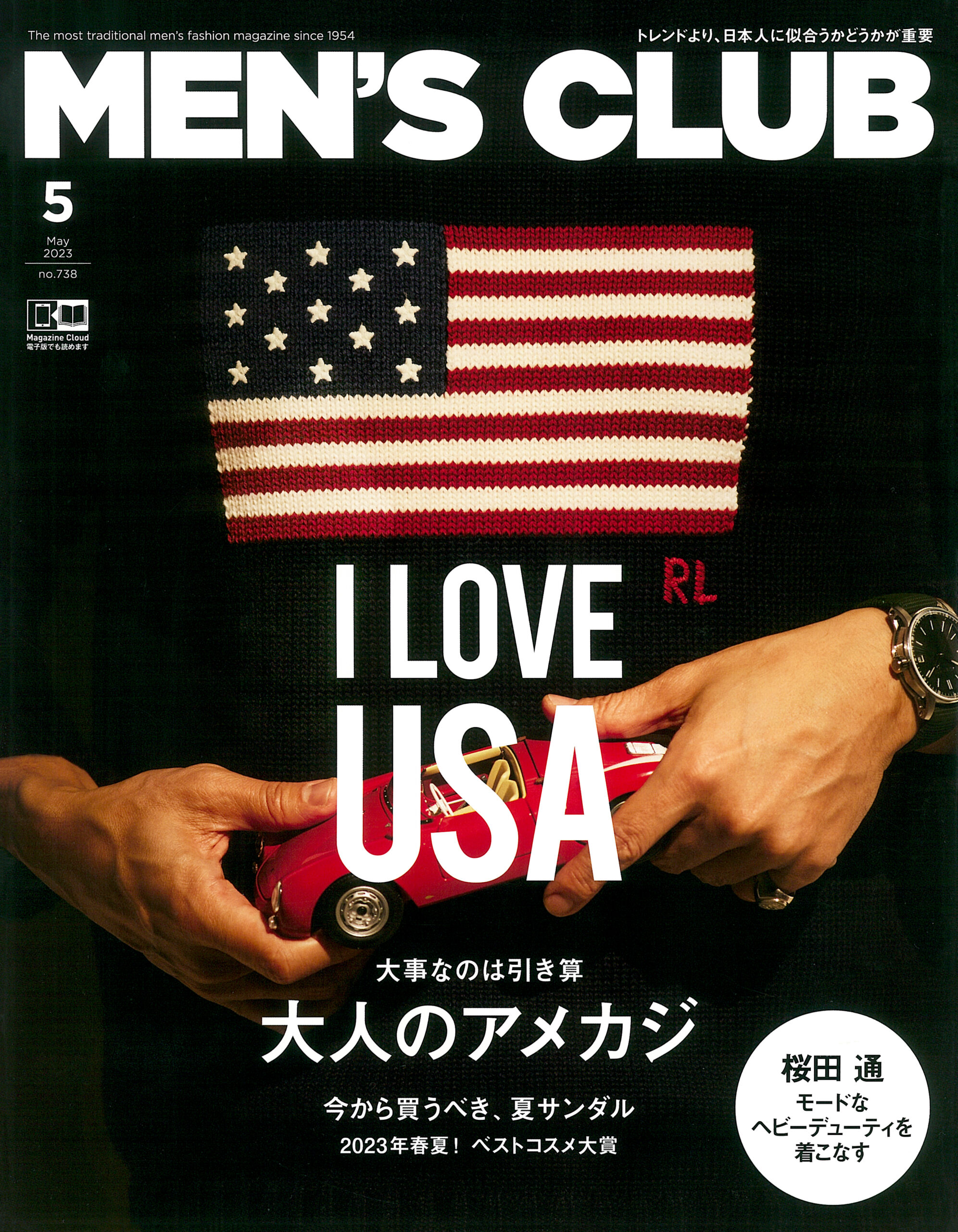 MEN’S CLUB 2023年5月号