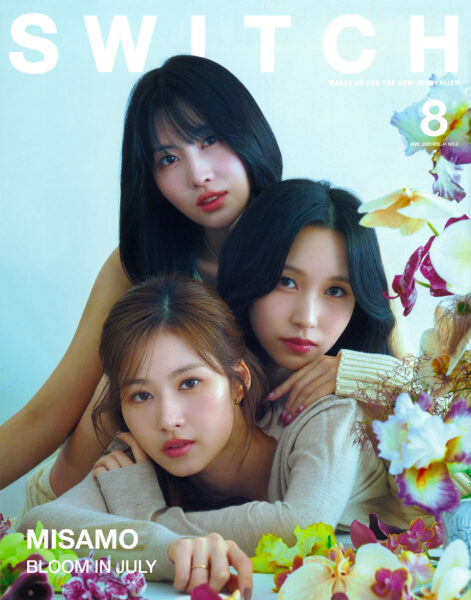 SWITCH 2023年8月号