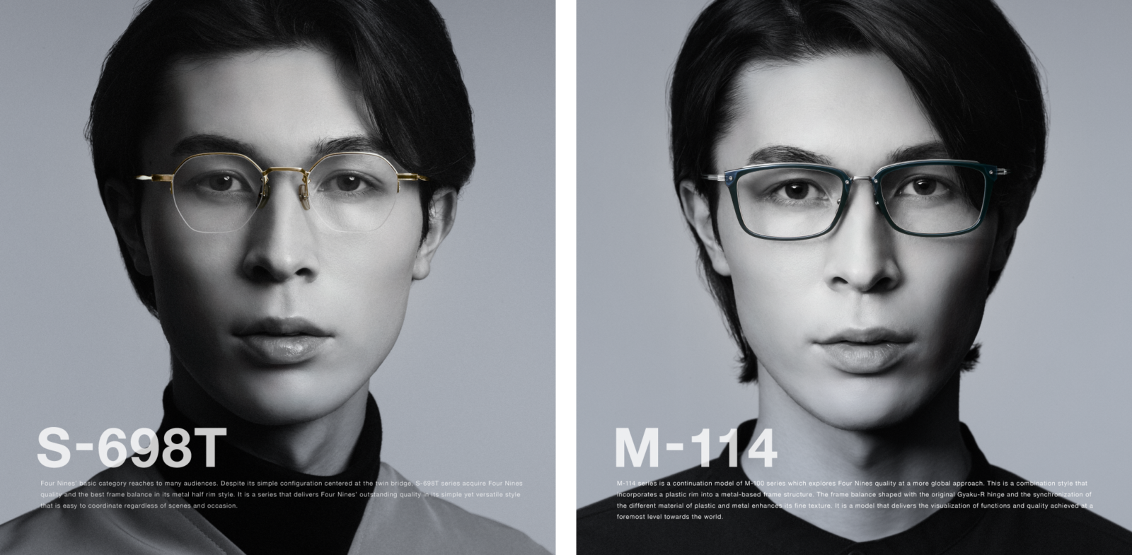 NEW COLLECTION 2023-2024 『S-698T』、『M-114』発売 