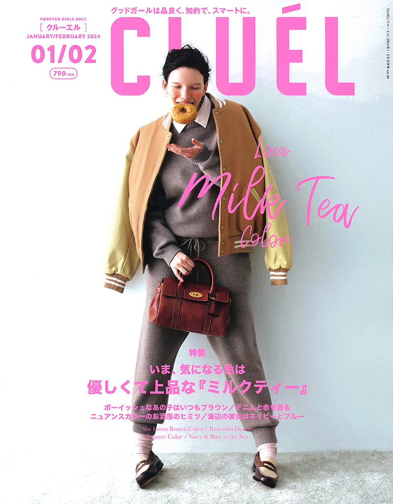 CLUÉL 2024年1/2月号