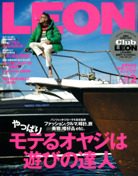 LEON 2024年2月号