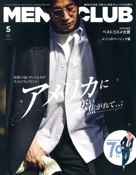 MEN’S CLUB 2024年5月号