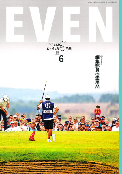 EVEN 2024年6月号
