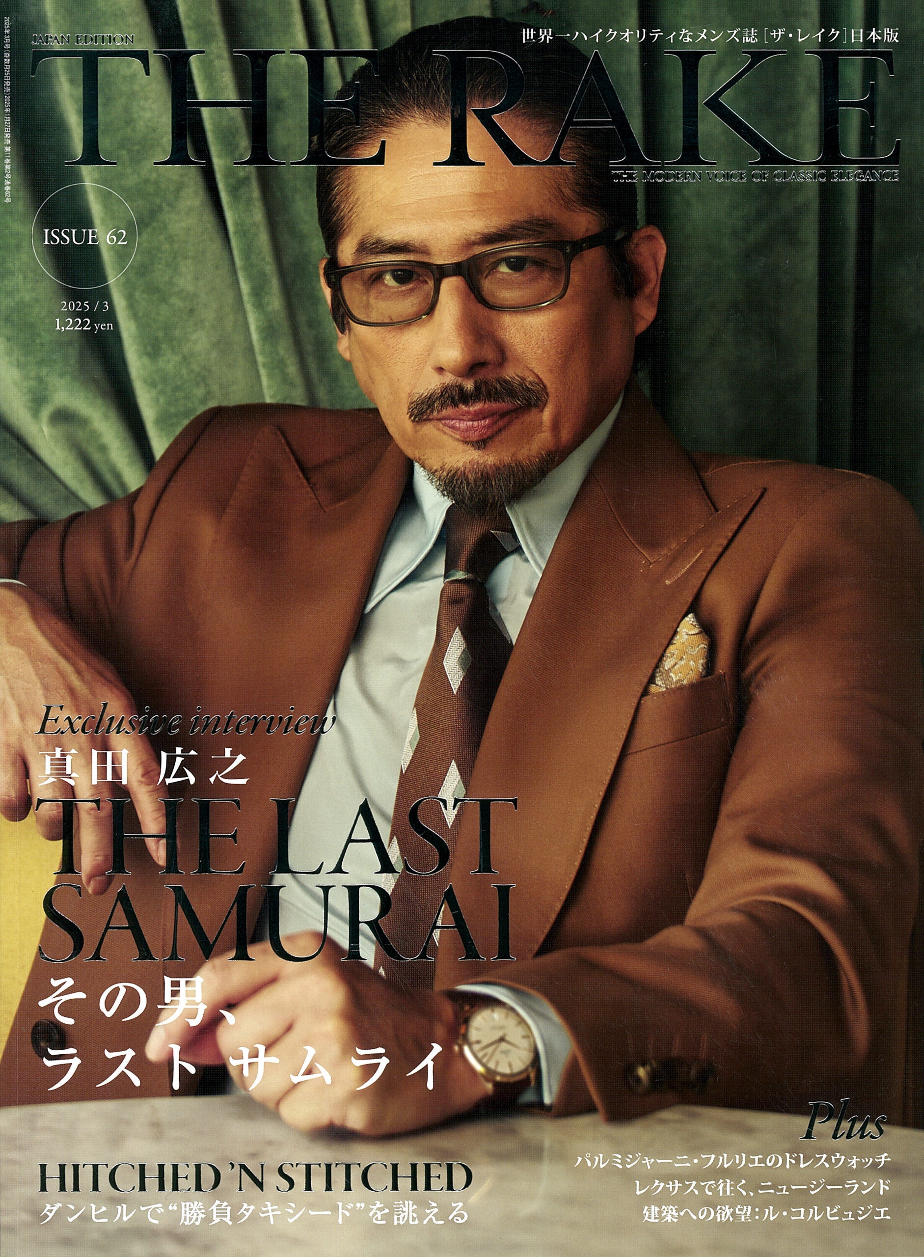 THE RAKE 2025年3月号
