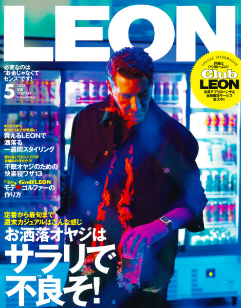 LEON | フォーナインズ 公式ウェブサイト