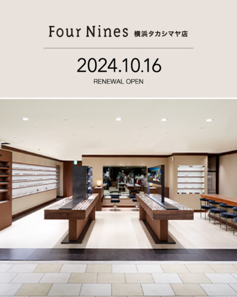 フォーナインズ  横浜タカシマヤ店　2024.10.16 リニューアルオープン