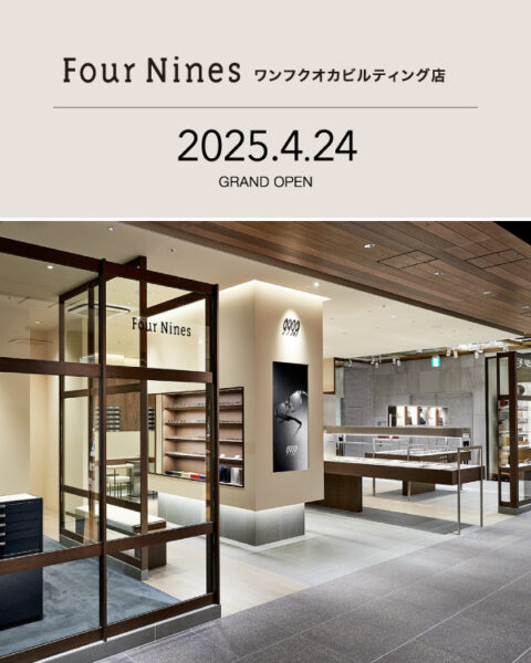 フォーナインズ  ワンフクオカビルディング店　2025.4.24 オープン