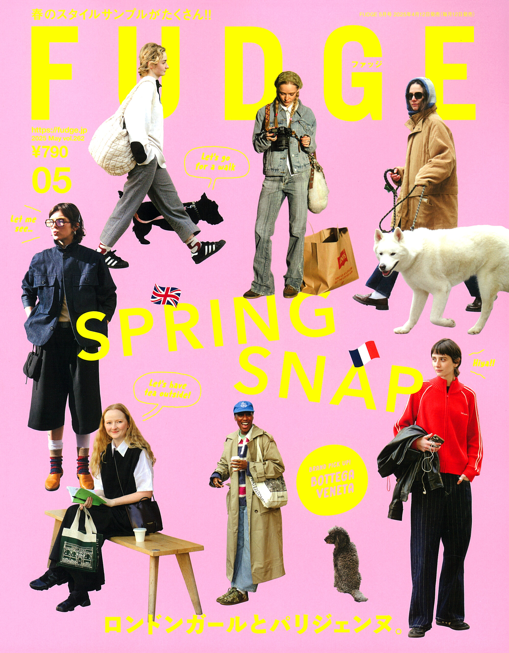 FUDGE 2025年5月号