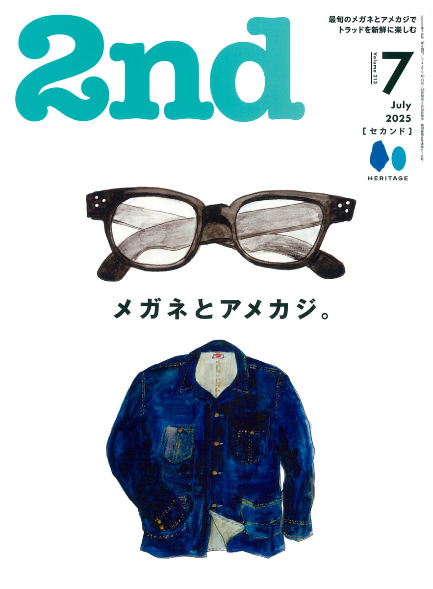 2nd 2025年7月号 | フォーナインズ 公式ウェブサイト