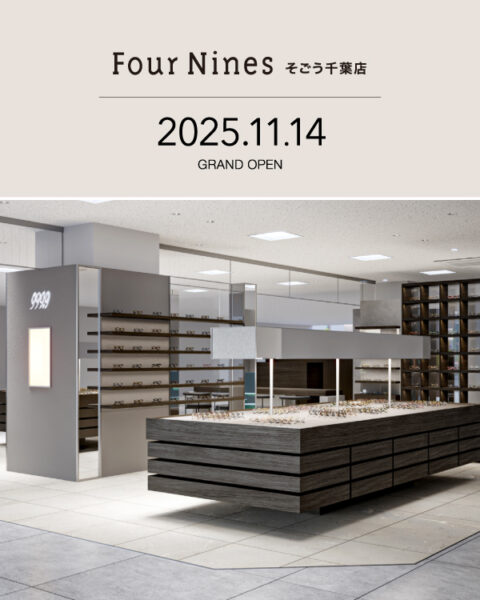 フォーナインズ  そごう千葉店　2025.11.14 オープン