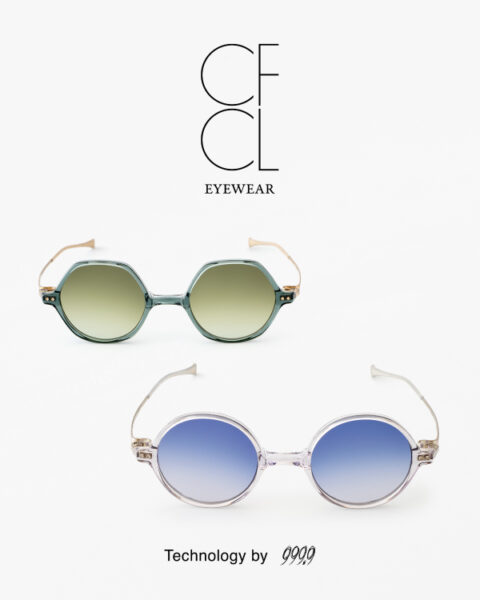 999.9（フォーナインズ）が手がける “CFCL EYEWEAR” 第3弾発表