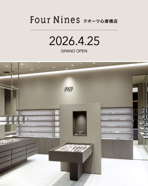 フォーナインズ  クオーツ心斎橋店　2026.4.25 オープン