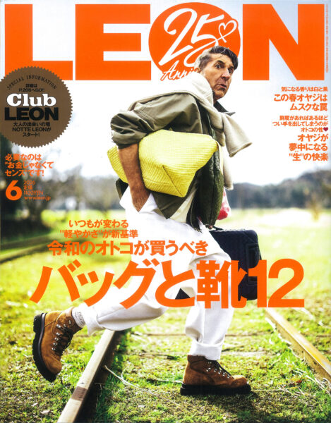 LEON 2026年6月号