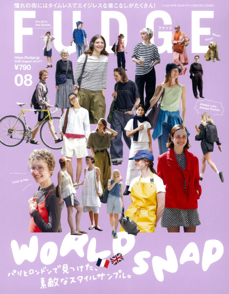 FUDGE 2026年8月号