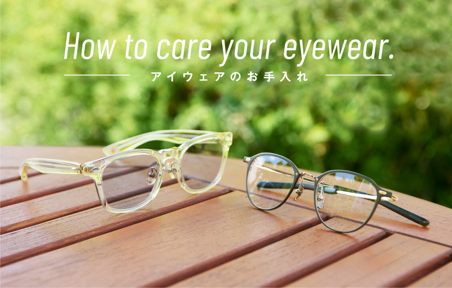 How to care your eyewear.